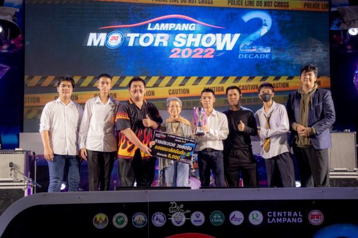 Lampang Motor Show 2022