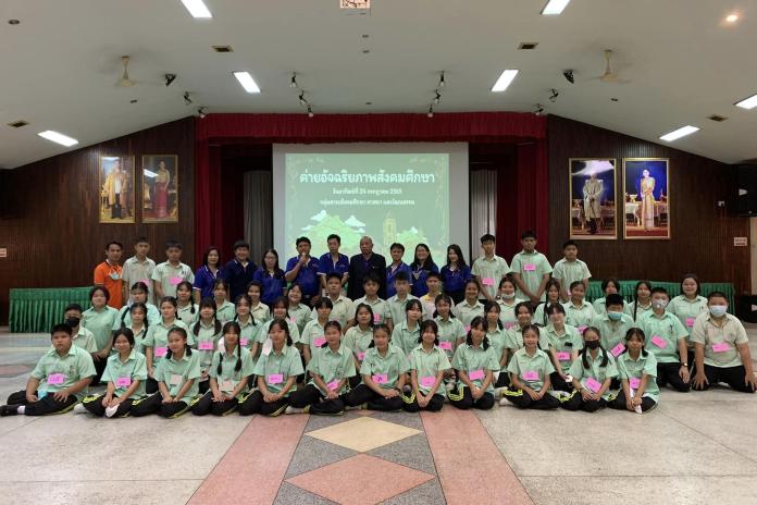 กิจกรรมวิชาการ ... สร้างพื้นฐานสังคมดี SOC MTS ภาคเรียนที่1/2565