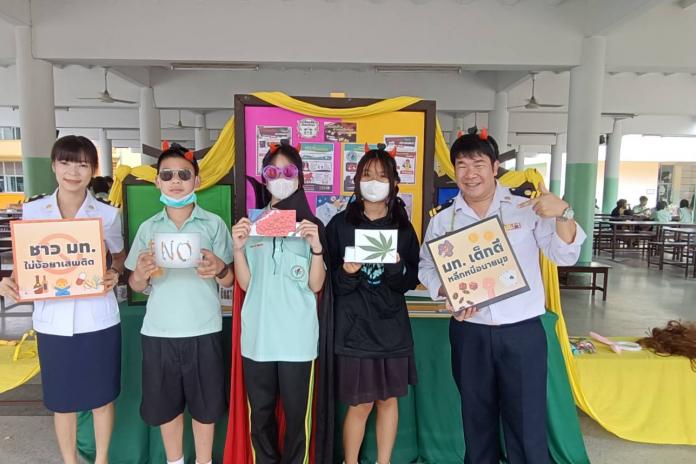 กลุ่มสาระสังคมศึกษา ศาสนา และวัฒนธรรม โรงเรียนมัธยมวิทยา ได้จัดกิจกรรมรณรงค์ต่อต้านยาเสพติด เนื่องในวันต่อต้านยาเสพติดโลก วันที่ 26 มิถุนายน ณ ใต้ตึกหอประชุมยกส่าย