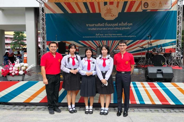 การแข่งขันทักษะการพูดสุนทรพจน์ในหัวข้อ.. "เที่ยวสุดฟิน กินสุดปัง" งานสานศิลป์ถิ่นมนุษย์ ที่มหาวิทยาลัยราชภัฏลำปาง โดยนักเรียนระดับชั้นมัธยมศึกษาปีที่ 6/4