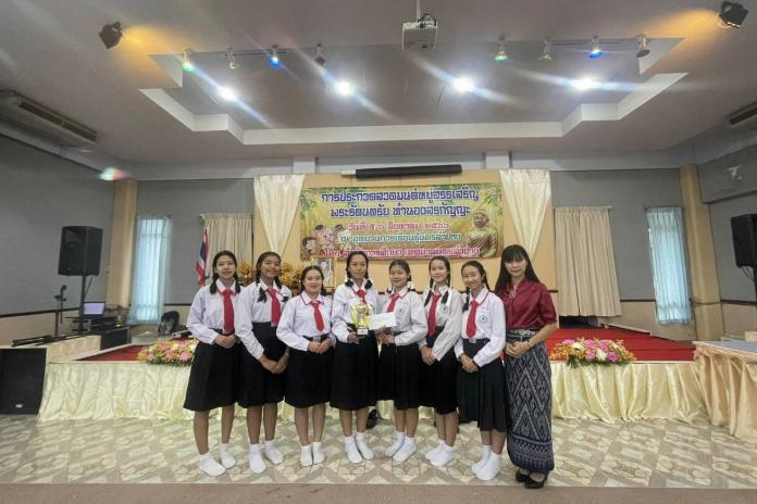โรงเรียนมัธยมวิทยา ขอแสดงความยินดี กับกลุ่มสาระการเรียนรู้สังคมศึกษา ที่ได้ส่งนักเรียนระดับชั้นมัธยมศึกษาเข้าร่วมการแข่งขันสวดมนต์หมู่สรภัญญะ ประเภททีมหญิงล้วน ระดับประถมศึกษา