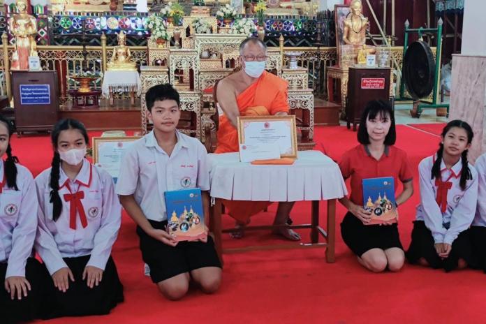 ขอแสดงความยินดีกับกลุ่มสาระการเรียนรู้สังคมศึกษา ที่ได้ส่งนักเรียนเข้าร่วมการแข่งขันการประกวดมัคนายกน้อย ซึ่งได้รับรางวัล