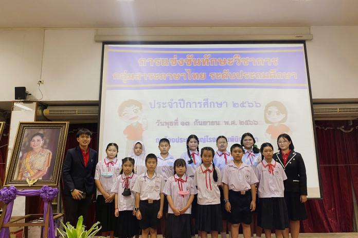 วันพุธที่ 13 กันยายน 2566 กลุ่มสาระการเรียนรู้ภาษาไทย โรงเรียนมัธยมวิทยา ได้นำตัวแทนนักเรียนเข้าร่วม การแข่งขันทักษะวิชาการ ในงานศิลปหัตถกรรมนักเรียน ครั้งที่ 71 ประจำปีการศึกษา 2566 ระดับเขตพื้นที่การศึกษา กลุ่มนักเรียนมัธยมศึกษาจังหวัดลำปาง