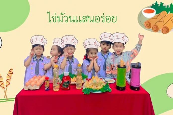 กิจกรรมระดับชั้นอนุบาล 1/3 กิจกรรม Cooking วันนี้คุณครูกัลยาพาเด็กๆทำไข่ม้วนเเสนอร่อยกันค่ะ