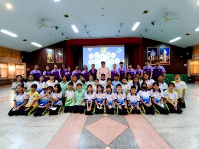 โครงการสานฝันปันสู่น้อง