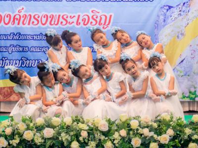 กิจกรรมวันแม่แห่งชาติ ปี2562