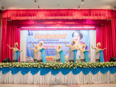 กิจกรรมวันแม่แห่งชาติ ปี2562