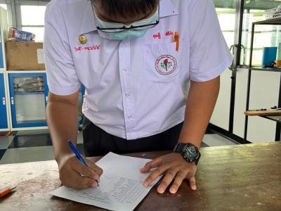 การแข่งขันตอบปัญหาวิทยาศาสตร์ รอบคัดเลือก