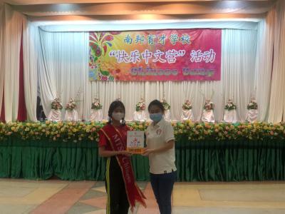 ภาพกิจกรรมค่ายภาษาจีนของน้องๆ ม.3 และพี่ๆศิลป์จีน 2022