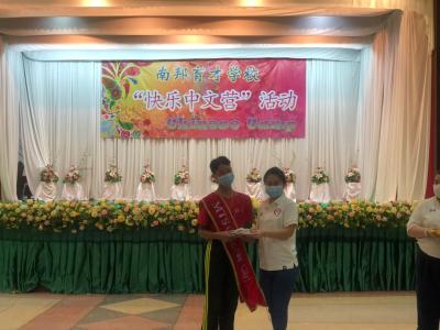 ภาพกิจกรรมค่ายภาษาจีนของน้องๆ ม.3 และพี่ๆศิลป์จีน 2022