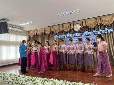 ร่วมแสดงในงานมุทิตาคารวะเกษียณ อายุราชการ ประจำปี 2565