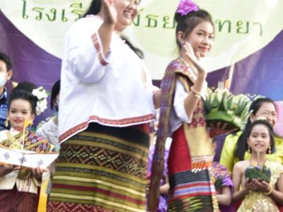ภาพกิจกรรม วันลอยกระทง ประจำปี 2565