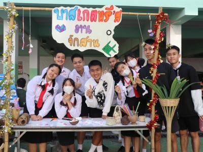 กิจกรรมตลาดนัด มท