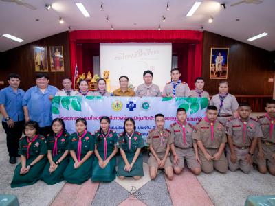 โรงเรียนสีขาวสร้างภูมิคุ้มกันปัญหาและพิษภัยยาเสพติดโรงเรียนมัธยมวิทยา