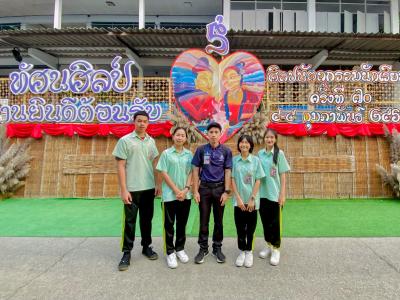 งานศิลปหัตถกรรมนักเรียน ระดับชาติ ครั้งที่ 70  ภาคเหนือ จังหวัดน่าน ปีการศึกษา 2565 ระหว่างวันที่ 4 - 5 กุมภาพันธ์ พ.ศ. 2566