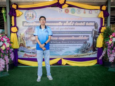 การแข่งขันทักษะวิชาการ งานวันการศึกษาเอกชน ภาคเหนือ ครั้งที่ 9 ประจำปี 2566 ณ จังหวัดลำพูน วันอาทิตย์ที่ 19 กุมภาพันธ์ 2566