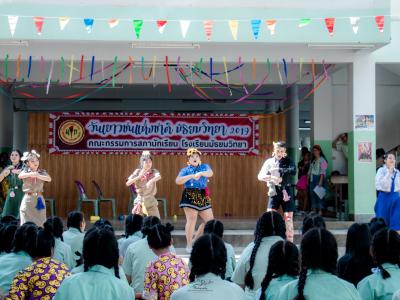 กิจกรรมลานลูกทุ่งสร้างสรรค์ รวมพลังเยาวชนไทย