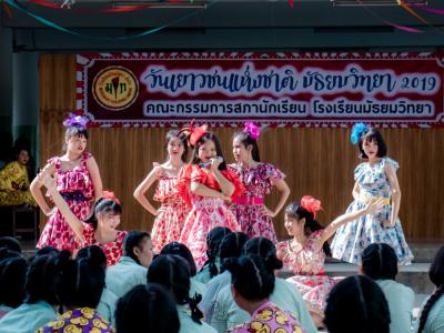 กิจกรรมลานลูกทุ่งสร้างสรรค์ รวมพลังเยาวชนไทย