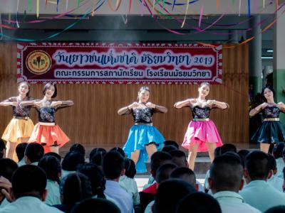 กิจกรรมลานลูกทุ่งสร้างสรรค์ รวมพลังเยาวชนไทย