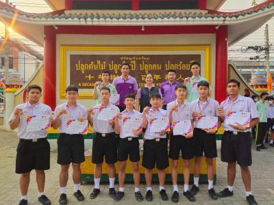 เข้าร่วมการแข่งขันกีฬาเยาวชน ประชาชน ประจำปี 2566