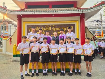 เข้าร่วมการแข่งขันกีฬาเยาวชน ประชาชน ประจำปี 2566