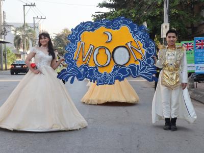 กีฬาสีระดับมัธยมศึกษา ประจำปีการศึกษา 2565