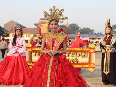 กีฬาสีระดับมัธยมศึกษา ประจำปีการศึกษา 2565