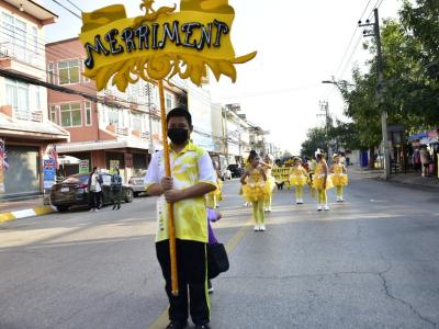 กีฬาสีระดับอนุบาล-ประถมศึกษา ประจำปีการศึกษา 2565