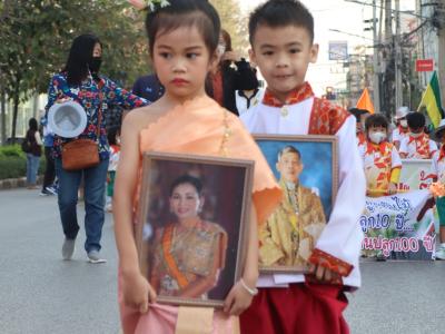 กีฬาสีระดับอนุบาล-ประถมศึกษา ประจำปีการศึกษา 2565