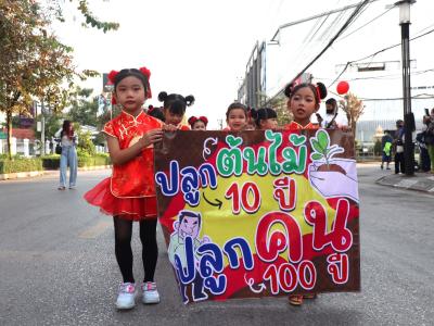 กีฬาสีระดับอนุบาล-ประถมศึกษา ประจำปีการศึกษา 2565