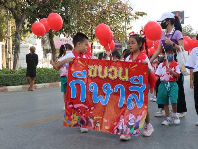 กีฬาสีระดับอนุบาล-ประถมศึกษา ประจำปีการศึกษา 2565