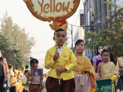 กีฬาสีระดับอนุบาล-ประถมศึกษา ประจำปีการศึกษา 2565