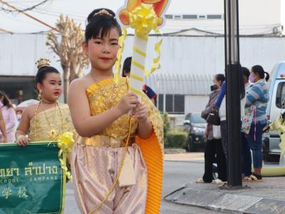 กีฬาสีระดับอนุบาล-ประถมศึกษา ประจำปีการศึกษา 2565