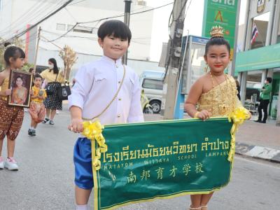 กีฬาสีระดับอนุบาล-ประถมศึกษา ประจำปีการศึกษา 2565