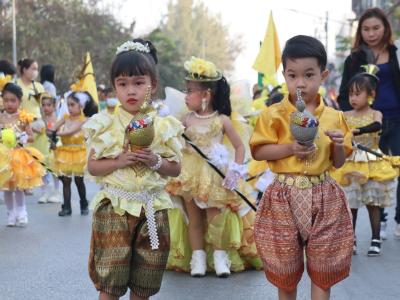 กีฬาสีระดับอนุบาล-ประถมศึกษา ประจำปีการศึกษา 2565