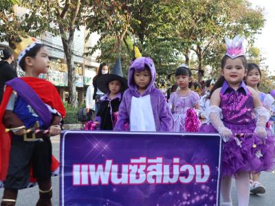 กีฬาสีระดับอนุบาล-ประถมศึกษา ประจำปีการศึกษา 2565