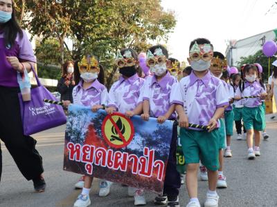 กีฬาสีระดับอนุบาล-ประถมศึกษา ประจำปีการศึกษา 2565