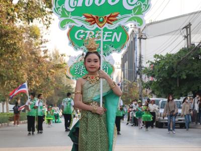 กีฬาสีระดับอนุบาล-ประถมศึกษา ประจำปีการศึกษา 2565