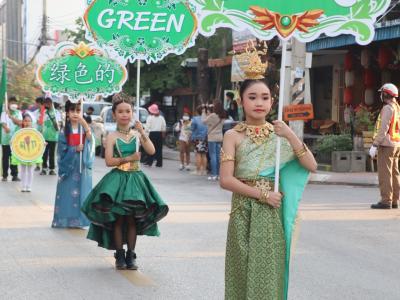 กีฬาสีระดับอนุบาล-ประถมศึกษา ประจำปีการศึกษา 2565