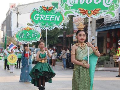 กีฬาสีระดับอนุบาล-ประถมศึกษา ประจำปีการศึกษา 2565