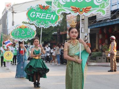 กีฬาสีระดับอนุบาล-ประถมศึกษา ประจำปีการศึกษา 2565