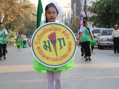 กีฬาสีระดับอนุบาล-ประถมศึกษา ประจำปีการศึกษา 2565
