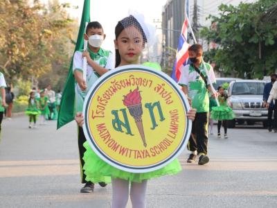 กีฬาสีระดับอนุบาล-ประถมศึกษา ประจำปีการศึกษา 2565