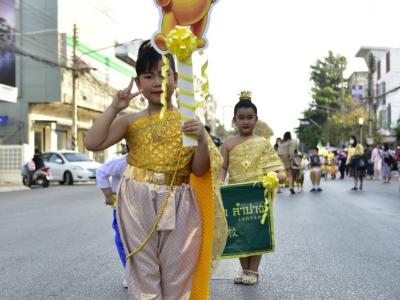 กีฬาสีระดับอนุบาล-ประถมศึกษา ประจำปีการศึกษา 2565