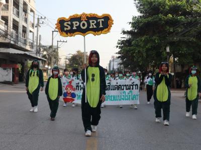 กีฬาสีระดับอนุบาล-ประถมศึกษา ประจำปีการศึกษา 2565