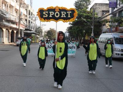 กีฬาสีระดับอนุบาล-ประถมศึกษา ประจำปีการศึกษา 2565