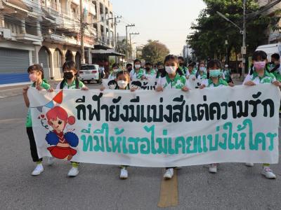 กีฬาสีระดับอนุบาล-ประถมศึกษา ประจำปีการศึกษา 2565