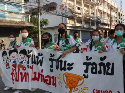 กีฬาสีระดับอนุบาล-ประถมศึกษา ประจำปีการศึกษา 2565