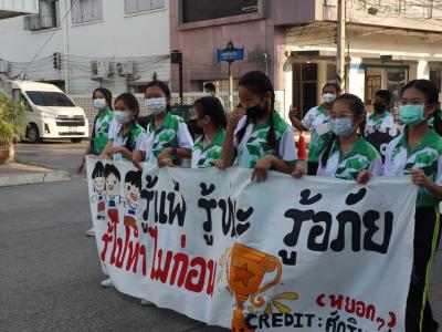 กีฬาสีระดับอนุบาล-ประถมศึกษา ประจำปีการศึกษา 2565