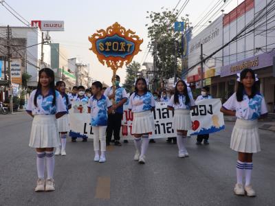 กีฬาสีระดับอนุบาล-ประถมศึกษา ประจำปีการศึกษา 2565